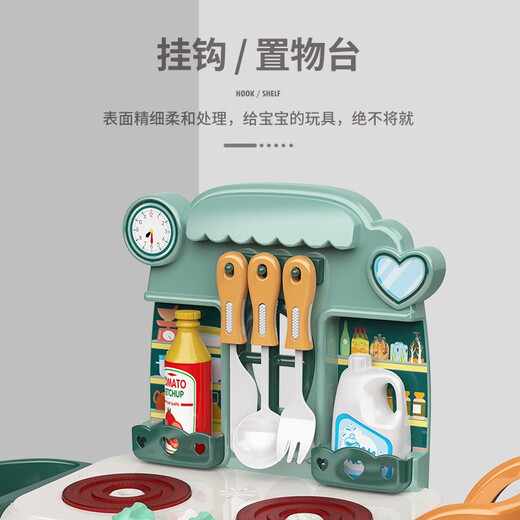星涯优品儿童玩具男孩女孩过家家厨房蔬菜水果切切乐餐具六一儿童节礼物
