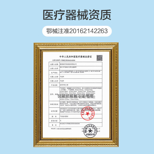 Disposable medical surgical masks made in Tokyo, 100 pieces individually packaged, dust-proof, pollen-proof, sunscreen mask blue