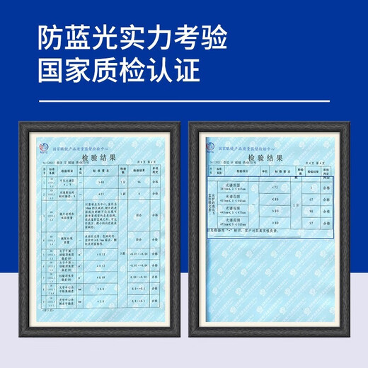 镜邦 近视眼镜超轻防滑黑色眼镜框男方形金丝防蓝光眼镜Z 12003透明浅金 仅镜架