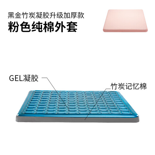 Convient pour les coussins de siège, les coussins de refroidissement du siège de refroidissement de refroidissement du bureau de bureau d'été, les coussins de siège en gel, la couverture bleue en gel de charbon de bois en bambou, 6296 modèles 40 * 40 * 2,5 cm