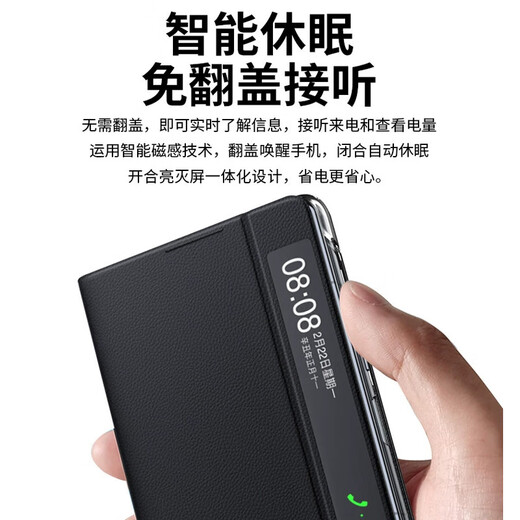 Offizielle Teile, die für Huawei Matex2 Mobiltelefon Fall geeignet sind, Klappbildschirm Mobiltelefon Mate X2 Schutzhülle True Ledersammler-Version Bracket Anti-Fall-Schutzhülle HD Anti-Peeping Leder Hülle Schwarz