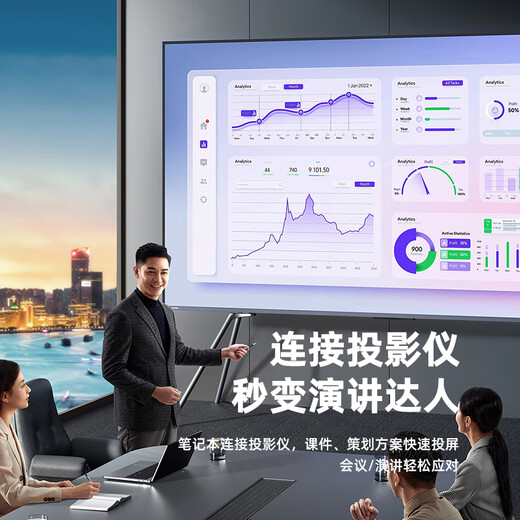 Biyaz Type-C à DP Version 1.4 8K60Hz / 4k / 240Hz Écran de l'adaptateur Câble Projecteur Cable Thunderbolt 4 Apple Huawei Expansion de l'ordinateur portable Affichage de 2 mètres