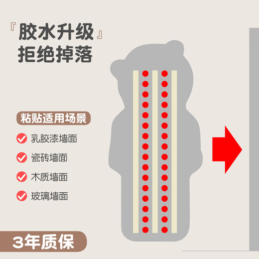 德旭（DEXU）小熊穿衣镜贴墙自粘镜子可粘壁挂挂墙异形家用粘贴落地试衣全身镜 小熊升级磨边150*40可粘可挂 超清亮肤*安全防爆
