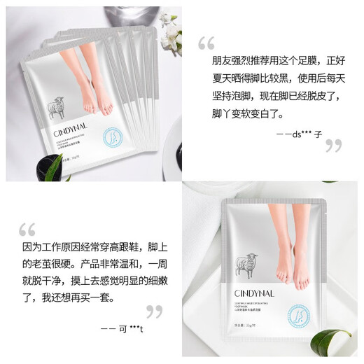 Sentinel Goat Milk Mild Exfoliating Foot Mask Nourishing Peeling Foot Mask Foot Mask Rejuvenating Moisturizing Anti-Drying Disposable Men and Women 5 Pairs Goat Milk Foot Mask 1 Box