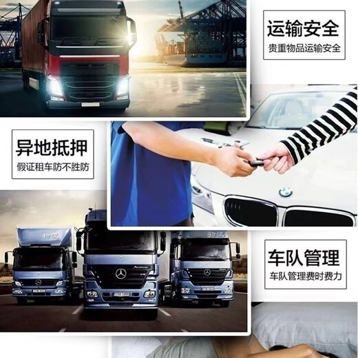 Miche gps locator 4G ultra long standby strong magnet no installation required car loan special tracker wireless Beidou GPS positioning terminal car financing leasing 4G ultra long standby strong magnetic no installation + no need to charge + usable for three years