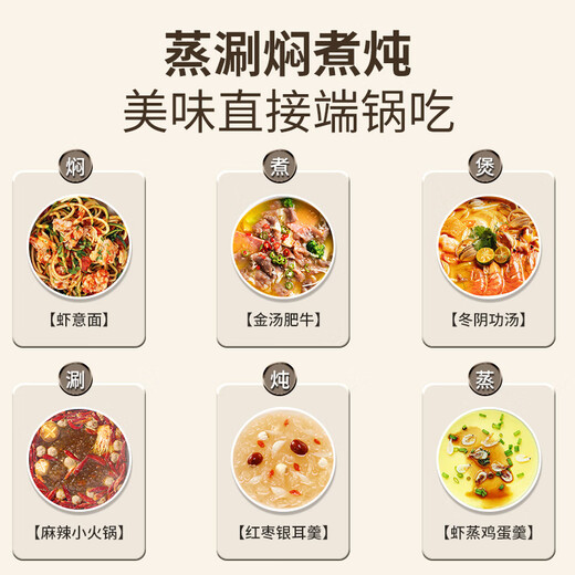 Midea electric hot pot, electric cooking pot, hot pot special pot, household multi-function pot, cooking barbecue electric pot, 6.5L multi-purpose pot HGE3030J04