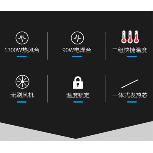 Antaixin ST-8602D Сварная станция сварки с горячим воздухом с мощным пистолетом с высоким воздушным пистолетом