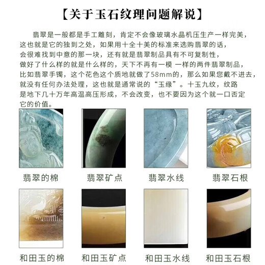 Keyu can ask for guaranteed price 11.11 jade earrings, light green peace buckle earrings, silver inlaid jade earrings, style one X276