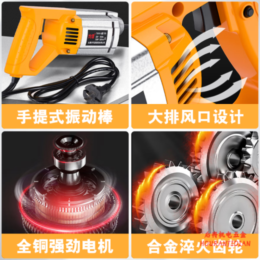 XMSJ手提式混凝土振动棒振动器小型水泥振捣棒震动 2880W35型2.5米棒 3880W35型3米棒