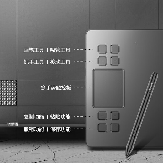 VEIKK digital tablet T50 hand-drawing tablet smart hand-drawing tablet touch button dual operation sensitive and smooth 10x6 inches can be connected to mobile phones and tablets matte paper-like feel black