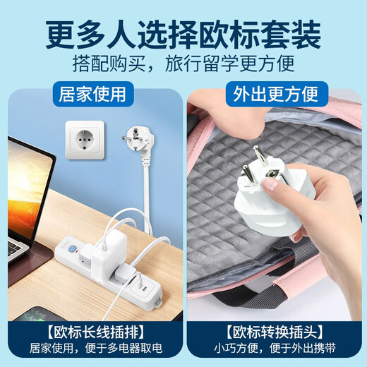 
Bull European standard plug-in German standard conversion plug-in European standard plug-in multi-purpose jack Korean socket converter 5 plug-in position [1050] cable length 3 meters