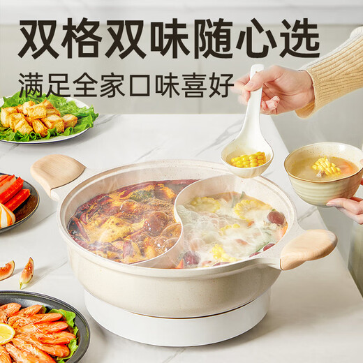 Cui Dahuang Yuanyang Hot Pot 30cm non-stick pot easy-to-clean hot pot pot soup pot thickened pot induction cooker universal suitable for 4-6 people