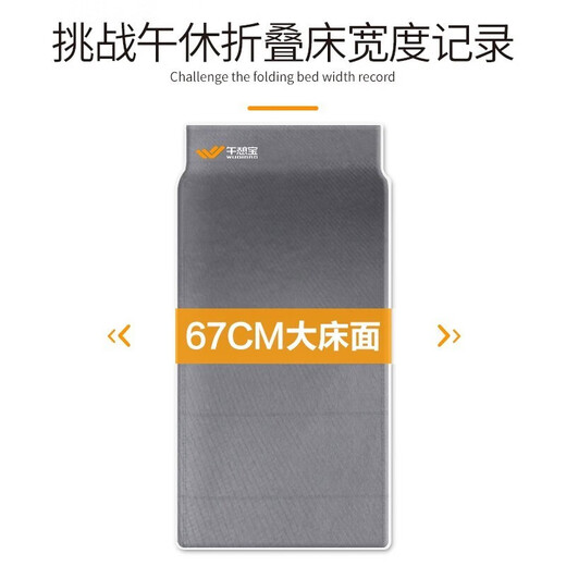 Siesta Bao Klappbettlaken, Einzelbett, Mittagspause, Liegestuhl, Büro, Nickerchen, einfaches Begleitbett, tragbares Feldbett für den Außenbereich, Schlafsofa, 1 zusammenklappbar und kann auf die Tischseite gestellt werden, 178 cm