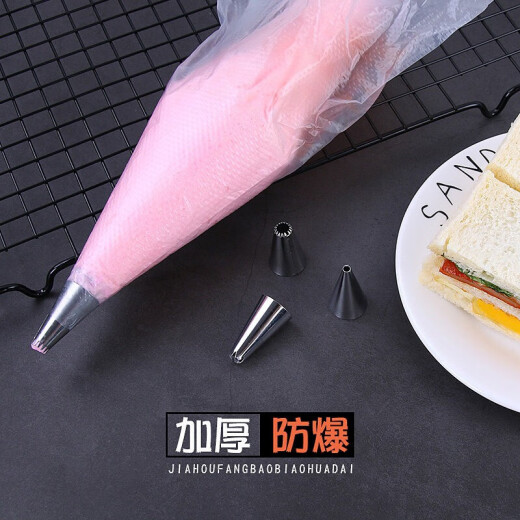 Pinwei disposable piping bag baking tool thickened piping bag cream cake piping mouth bag 100 pw-bhd