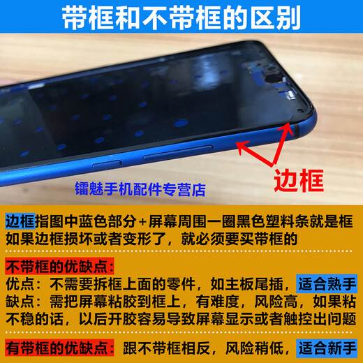 Baiwon Bildschirm Assembly LCD Anzeige Mobiltelefone Innen- und Außenbildschirm anwendbarer Honor 9x/9xpro Bildschirm mit Rahmen [Normale Qualität]