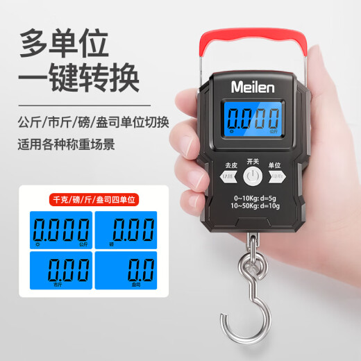Meilen Meilen Portable Electronic Scale Portable Spring Scale High-Precision Electronic Scale Accurate Home Kitchen Scale Electronic Scale Commercial Luggage Scale Hook Scale Fishing Scale 50KG Retractable