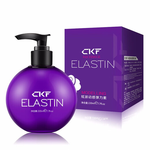 CKF Dynamic Elastic Curly Hair Moisturizing Styling Leave-in Hair Care Essential Oil Styling Anti-frizz and Dry Women's Fragrance Curl