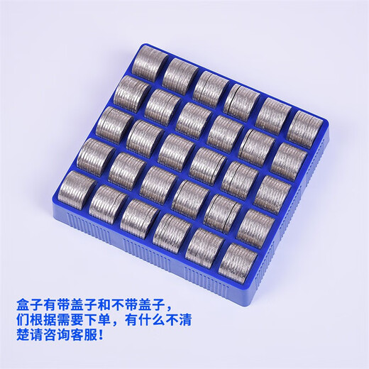 迈恻亦一1元硬币盒商场市银行柜台硬币盒子钱币游戏币零钱装币收 老版fc-9926 有盖 多功能