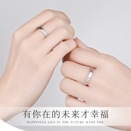 Tsful999纯银对戒情侣戒指一对求婚戒学生送女朋友生日礼物纪念日实用 【爱你如初】999银情侣戒指