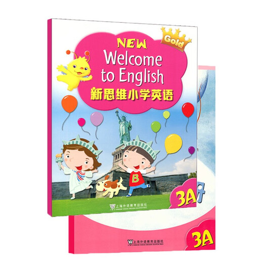 Hong Kong Longman New Thinking Primary School English Textbook New welcome to english 3A Children's English Textbook + Workbook Set 2 volumes in total (free vocabulary book) English original imported 6-12 years old? Paperback primary school gift primary school teaching aid