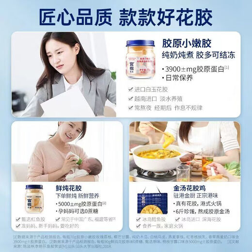 官栈燕窝燕窝礼盒官栈  即食花胶鱼胶营养胶原蛋白桃乌龙38g*24瓶官方礼盒 胶原蛋白桃乌龙38g*24瓶花胶【礼盒装 】