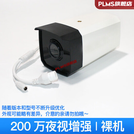 Zhongwei Century Camera Zhongwei Century Solution Camera 2 million 3 million 4 million outdoor waterproof Zhongwei 2 million infrared four-light simultaneous recording set No other 4mm