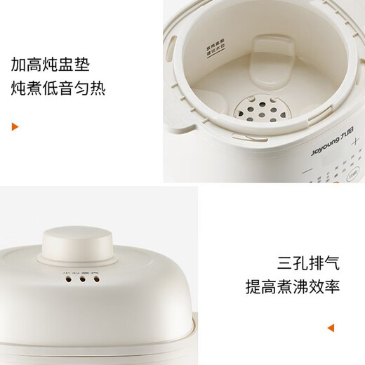 Joyoung electric stew pot small capacity 1L household baby porridge pot baby food supplement pot soup bird's nest electric stew pot water-proof stew household white porcelain multi-function pot GD107 (steamer type) 1L