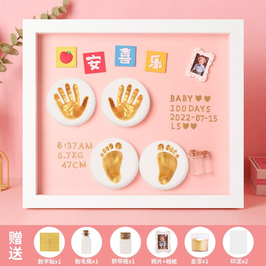 Taoshang Baby Full Moon Commemorative Hand and Foot Imprint Mud Newborn Baby Hand and Foot Imprint Mud 100th Birthday Photo Frame Pink-12 Inch Peace and Joy Double Mud + Light