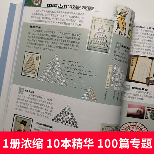 Reading Guidance Catalog for Primary and Secondary School Students Extracurricular Five-Star Red Flag Books for Grades One and Two Must-Read Picture Knowledge Chinese Humanities and Social Sciences The Elephant Who Eats Carrots in the Night Returns Fang Yiqun Brainless and Unhappy Reunion Picture Book Fei Huaqi Grimm’s Fairy Tales Interesting Mathematics Encyclopedia Illustrations Dad’s Drawings Interesting Mathematics Encyclopedia Illustrations Compiled by Tian Xiangren