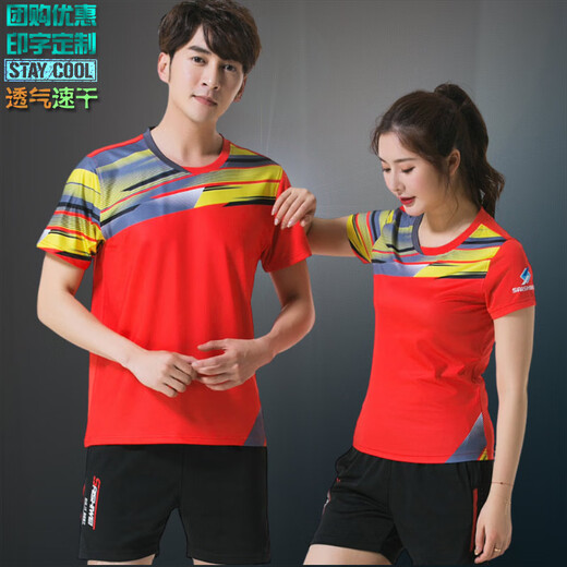 Evento Wei Group Comprar el juego de ropa de bádminton Soporte de cuello de cuello y ropa deportiva de mujeres