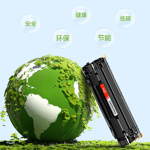 
Color CB436A large capacity toner cartridge 2 packages are suitable for HP hp P1506 P1506n ​​P1505 M1120 M1120n M1120a M1522n M1522n M1522nf printer toner cartridge