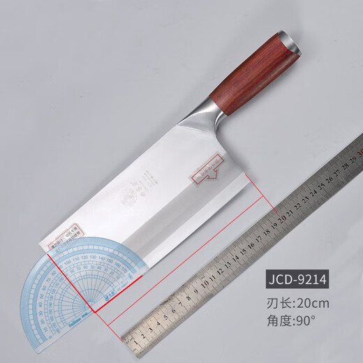 邓家刀 夹钢厨师菜刀专用刀商用切肉家用正品大足龙水切片酒店不锈钢9铬 JCD-9214家用刀