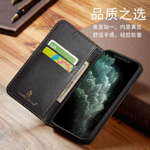 Shell Workshop Apple 12pro Max Mobiltelefon Hülle Echtes Leder Vollcard Card Wallet Leder Hülle iPhone12Mini Schutzhülle Anti-Fall-Fall-Hülle [Klassiker Schwarz] + Temperierter Film Apple 12pro [6,1 Zoll]