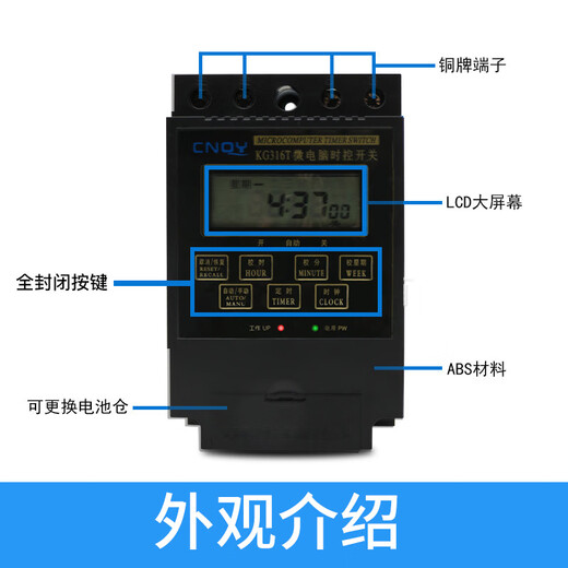 Power timer kg316t time control switch 220V fully automatic street light time controller black 10A