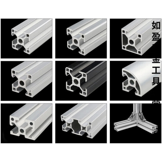 Profil en aluminium ClCEY 3030 Profil en alliage d'aluminium industriel standard européen 30 * 30 Profil de profil de profil en aluminium Profil 3030 Aluminium European Standard 6630R (enchères privées non expédiées)