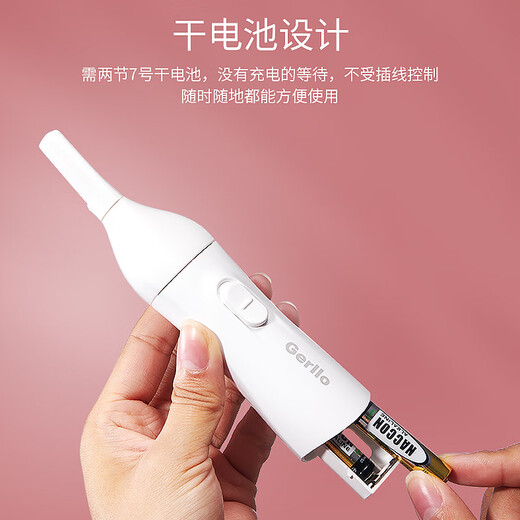 Gerllo German shaver private part hair removal instrument vaginal shaver women's private shaver body hair trimmer men's New Year gift elegant white multifunctional 5-in-1 blade can be used all over the body