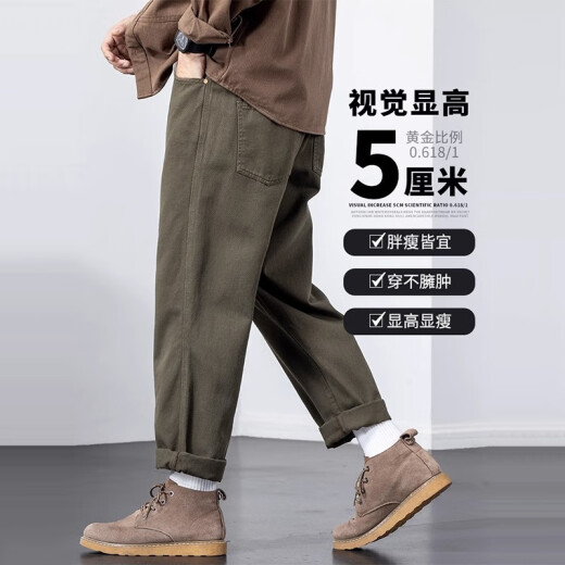 Jeanswest casual pants for men's loose new workwear pure cotton American straight spring and summer men's pants L1098-Military green M suitable for 100-125 Jin [Jin equals 0.5 kg]