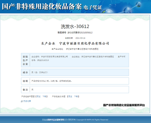 SULFTIF Magic Curl Styling Cream Ban Curl Elastin Moisturizing Curl Wool Curl Styling Magic Curl Styling Cream 2 Bottles