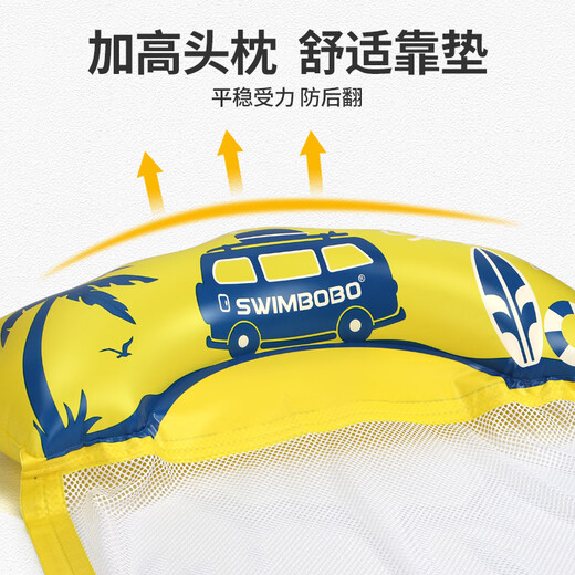 Swimbboboobo Outdoor Wasser erwachsene Kinder inblasbarer Lounge Stuhl Schwimmring schwimmendes Bett spielen Auftriebsbrett Rückenlehne Nettos Bag Floating Row