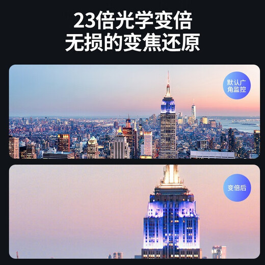 
dahua Dahua ball camera 23x zoom 360 degree rotating cloud billiard machine outdoor waterproof monitor 2 million 23x zoom DH-SD6223-D2-i