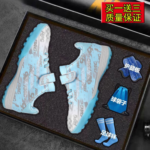 
FEELACES football shoes TF broken nails small size Velcro training sports shoes boys and girls training youth students exam competition 6195 month color broken nails 29 standard sports shoes size