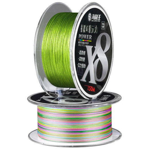 Sea Dragon King PE line fishing line sub-throwing sea pole vigorous horse mouth fishing line super strong pull wear-resistant smooth long-distance casting special PE 8 braided color random 100 meters 0.6#