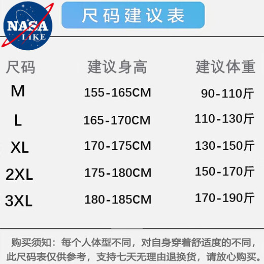 NASALIKE联名凉感重磅短袖t恤男夏季冰丝宽松潮流polo领衫学生半袖衣服男 833白色 2XL 140160斤