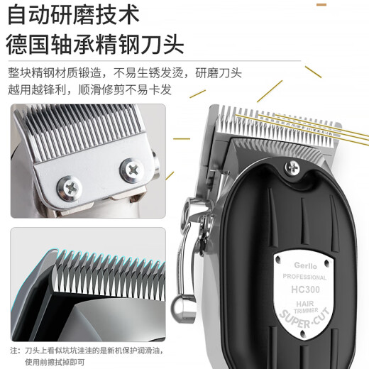 Gerllo shaving hair clipper electric clipper bald artifact shaving head special German green