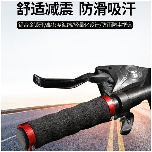 Panyuanniu Yangjiao bicycle handlebar cover universal mountain bike deputy handlebar bicycle handlebar cover sponge handle cover accessories wave sponge handlebar cover with deputy handlebar black