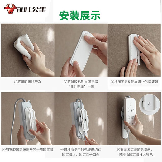 Bull can be wound around the wall socket plug row student dormitory special inspection plug multi-hole with fixator panel multi-functional office home plug-in drag strip total control 1.8 meters 2 sockets (GN-612)