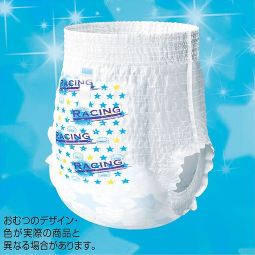 尤妮佳（MOONY）日本本土版原装进口 air fit 畅透柔软透气婴儿拉拉裤儿童尿不湿 男孩用大3XL(18-35kg)14片