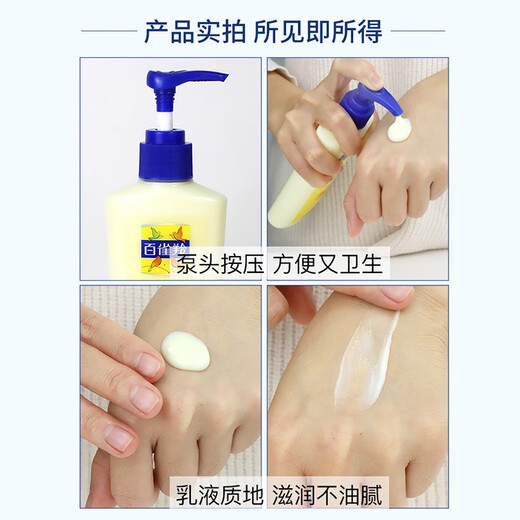 PECHOIN Body Lotion Vaseline Moisturizing Body Lotion Moisturizing Deep Moisturizing Relieving Dry Men and Women Body Lotion 200g 2 Bottles Large Capacity