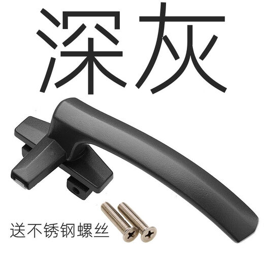Gongziyu 38-Typ-Extra-dicker Aluminium-Legierungs-Fenstergriff 2694 Dunkelgrauer rechter Hand