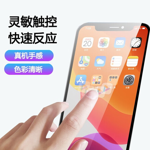 浩捷玛适用于苹果11ProMax屏幕总成苹果11触摸屏iPhone苹果11Pro液晶屏内外屏一体屏手机屏维修 苹果11屏幕总成【纯原拆机版】